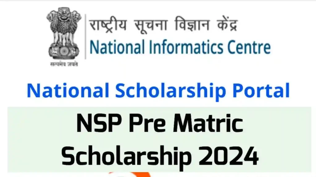 NSP Pre Matric Scholarship 2024